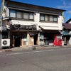 福島県喜多方市 まこと食堂の画像