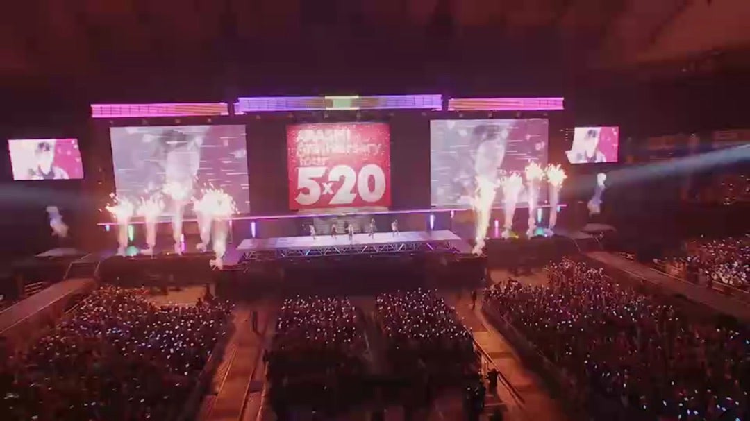 ARASHI Anniversary Tour 5×20』感想〜前編〜 | ジャニーズと日向坂46 
