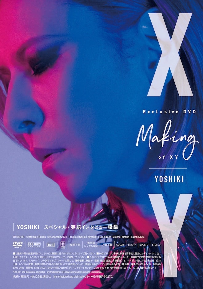 YOSHIKI写真集「XY」講談社から発売決定！ | †sadistic†～Ⅹ～
