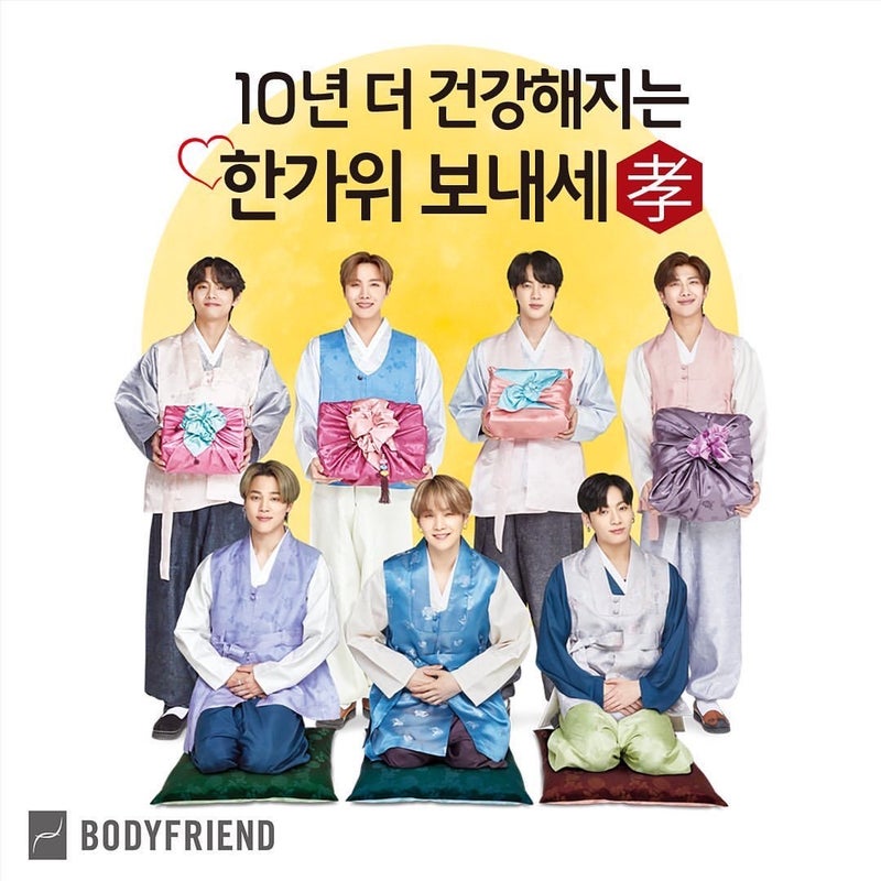 In The Soop 映像 Ep 8 Bodyfriend Bt21より 記事 他 雨に唄えば