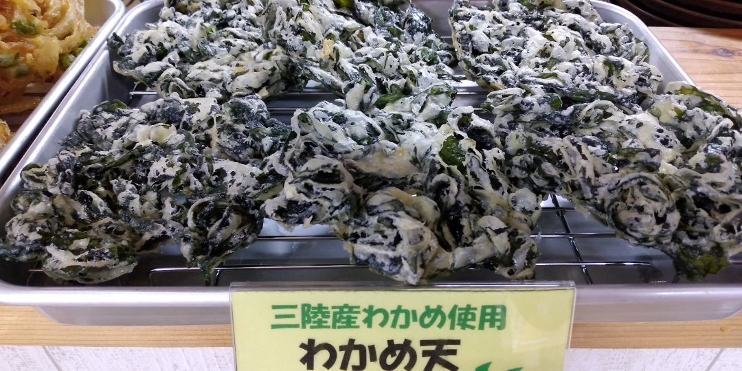 わかめの天ぷらが美味しくなった うどん処 麺紡 のブログ