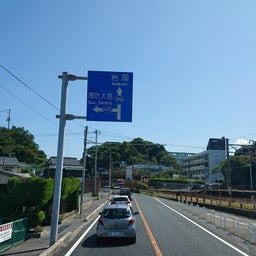 画像 あぁんちゃぁん♪【この美味さはチイチイきチイ兄やったがな 編】 の記事より 1つ目