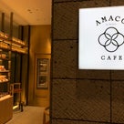西利の発酵食品のお店「AMACO CAFE」の記事より