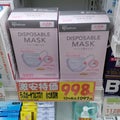 アイリスオーヤマ『ディスポーザブルマスク（箱）』『安心・清潔マスク』