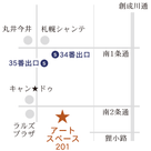 【募集中／北海道】帯締め帯揚げ徹底レッスンの記事より