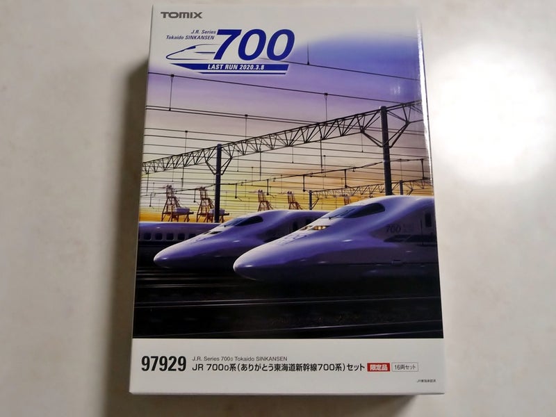 TOMIX 限定品 JR 700-0系(ありがとう東海道新幹線700系)セット入線♪ | Bullet Train Favorite Diary