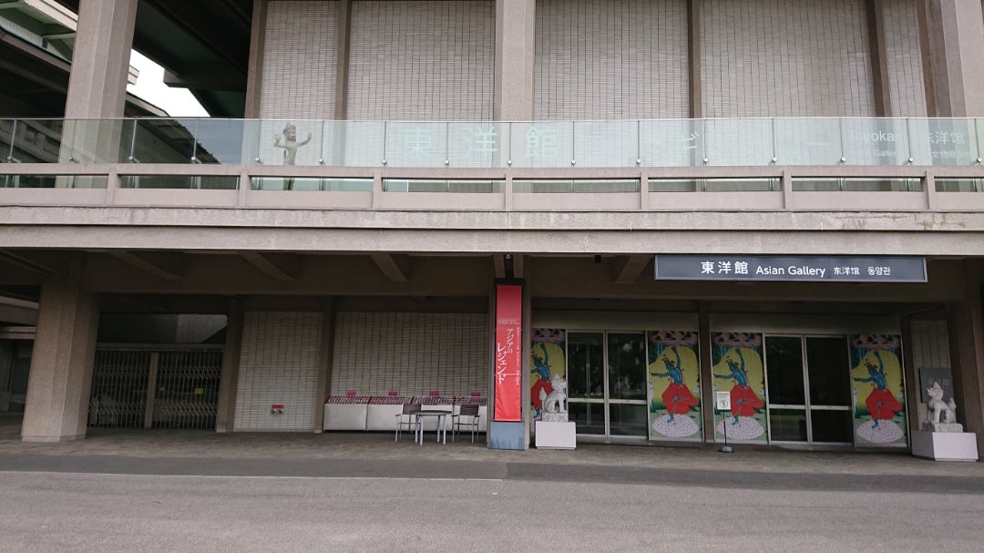 9/29(火)東博 東洋館「中国書画精華―古典の魅力―」 | 死ぬまでに 9/29(火)東博 東洋館「中国書画精華―古典の魅力―」 | 死ぬまでに