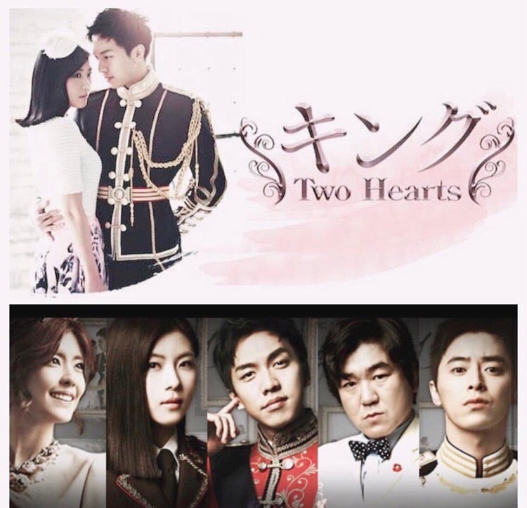 キング ～Two Hearts〜 | laylataraのドラマと映画LOVE LOVEログ