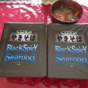 ペヤングBlack Spicy Seafoodの画像