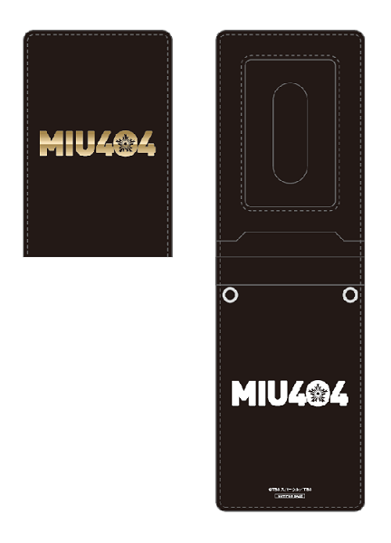 金曜ドラマ「MIU404」Blu-ray&DVD BOX & 公式メモリアルブック | MY HALE