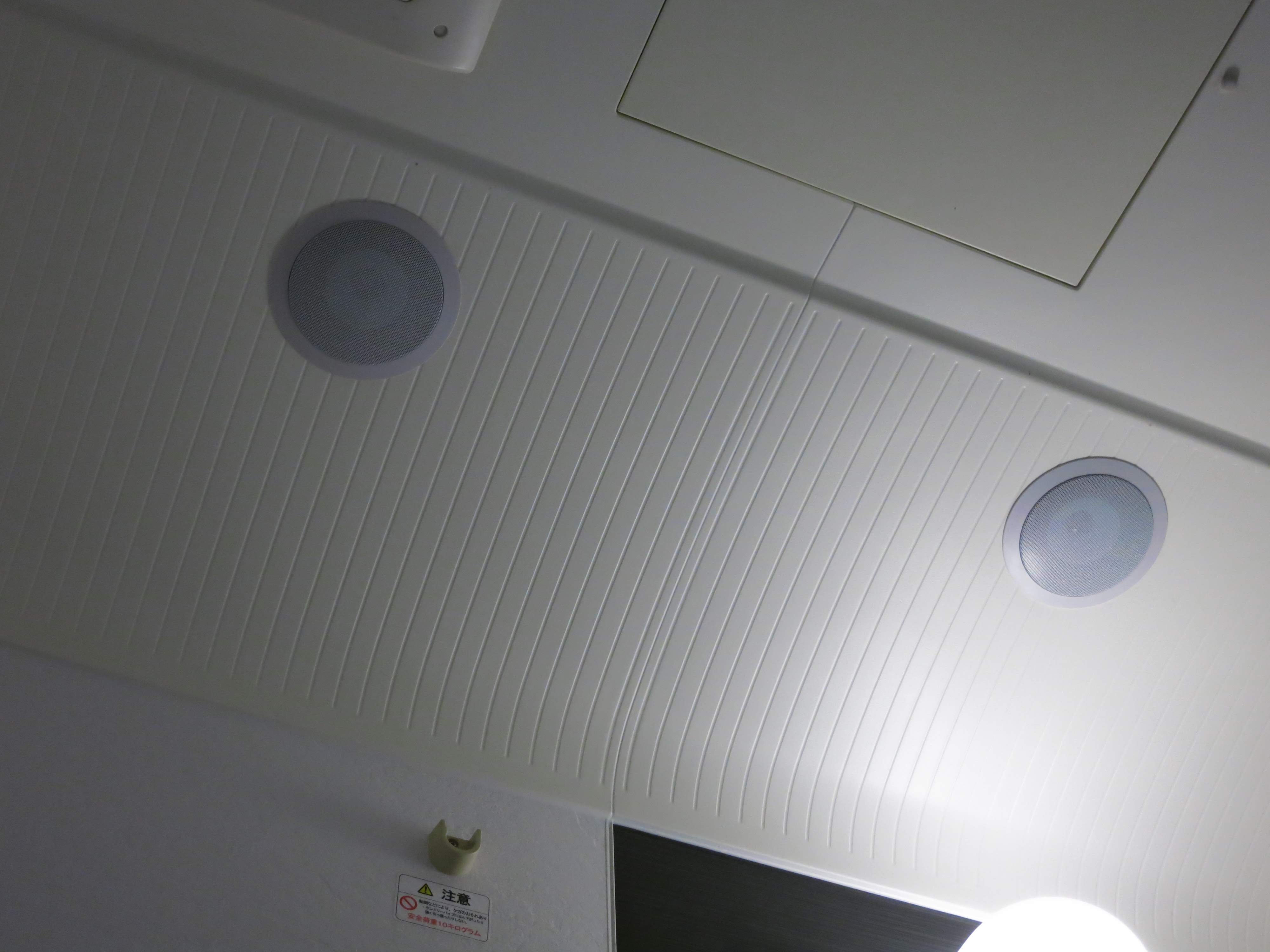 浴室の天井に埋め込み型スピーカーをDIYで付けてみた | 50代のオッサンがダラダラ書き流すブログ