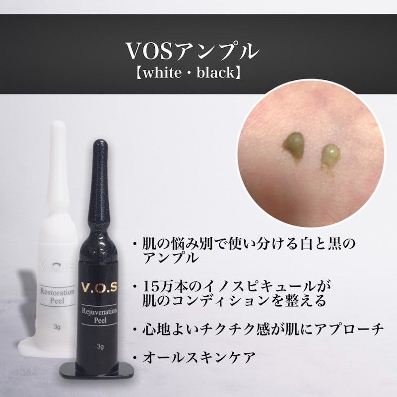 VOSサロンケア】トリートメント1ヶ月後 before after✨感動です