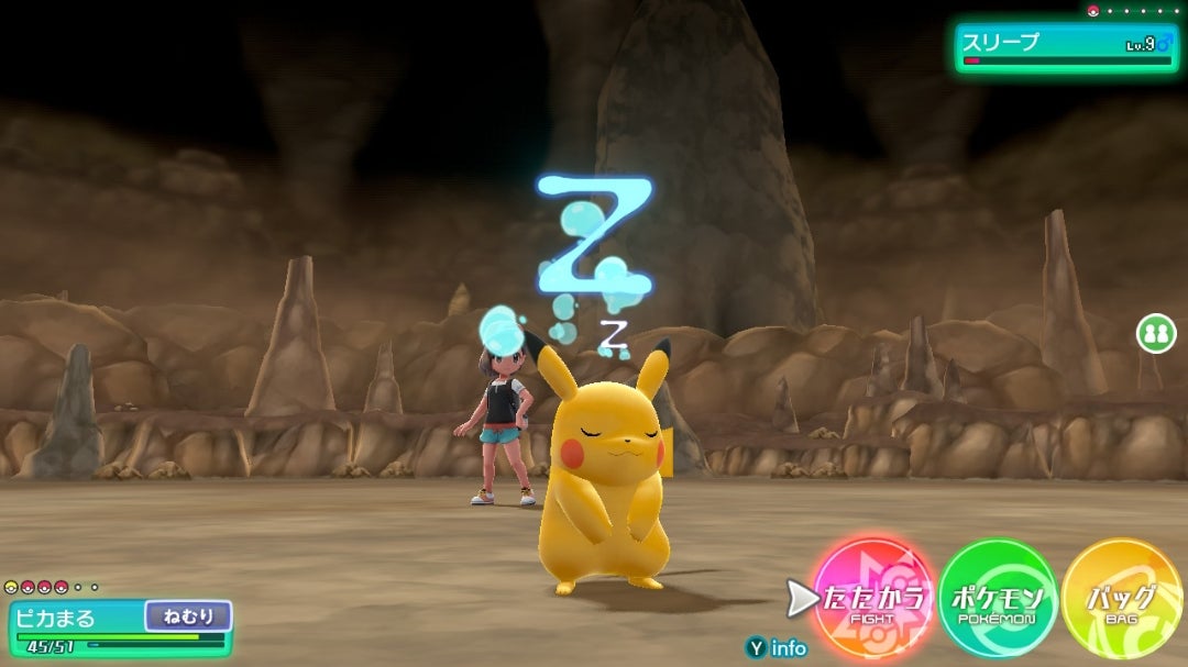 ピカブイのピカ 31 バト中におやすみチュウ るピカん家 ゲーム日記とポケモン漫画