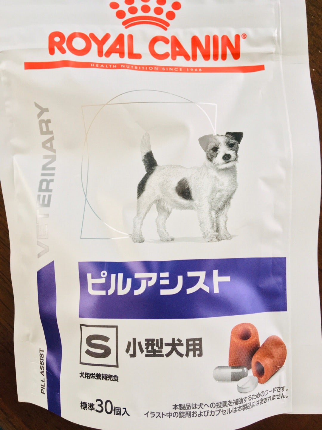 薬嫌いのワンコにロイヤルカナン ピルアシスト モルモットのモルと大将 旧タイトル モモのちヨボ時々くるる やだ