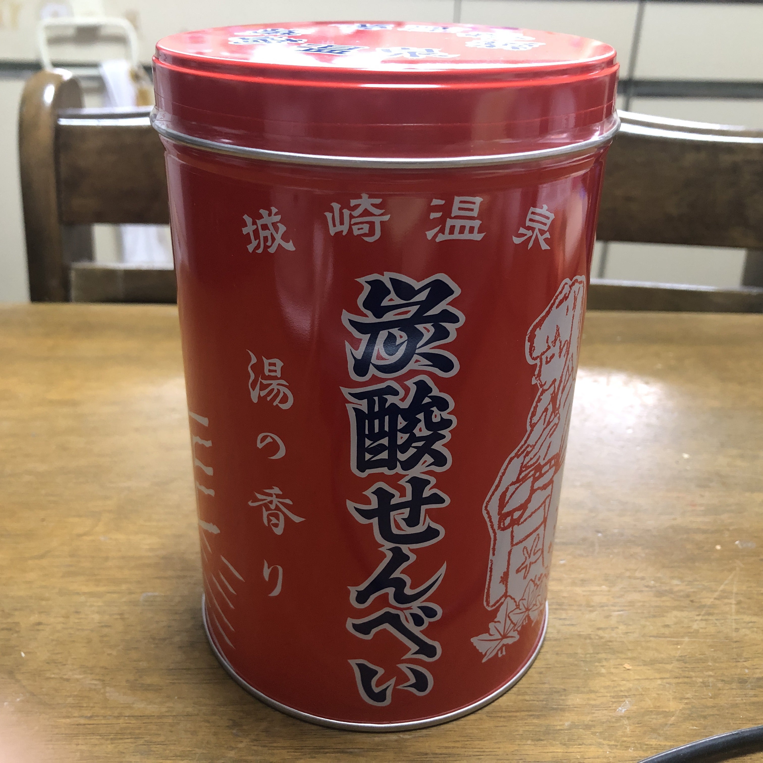 城崎温泉 炭酸せんべい！ | ズーマーで美味しいモノ発見！ブログ