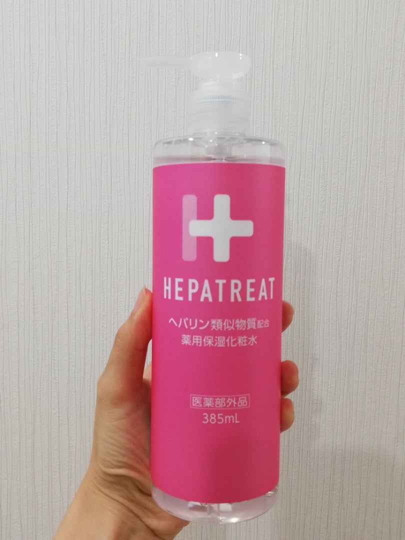 ヘパリン類似物質配合薬用保湿化粧水　HEPATREAT（ヘパトリート）