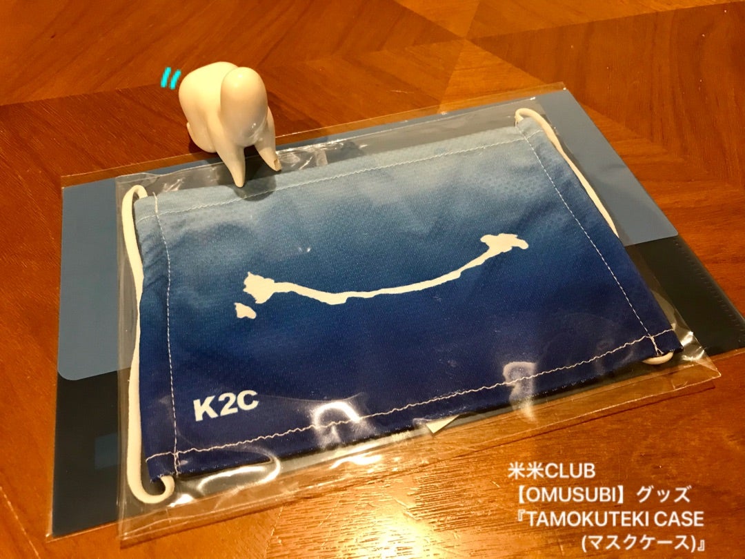 祝開店大放出セール開催中 米米CLUB 再結成ライブグッズセット