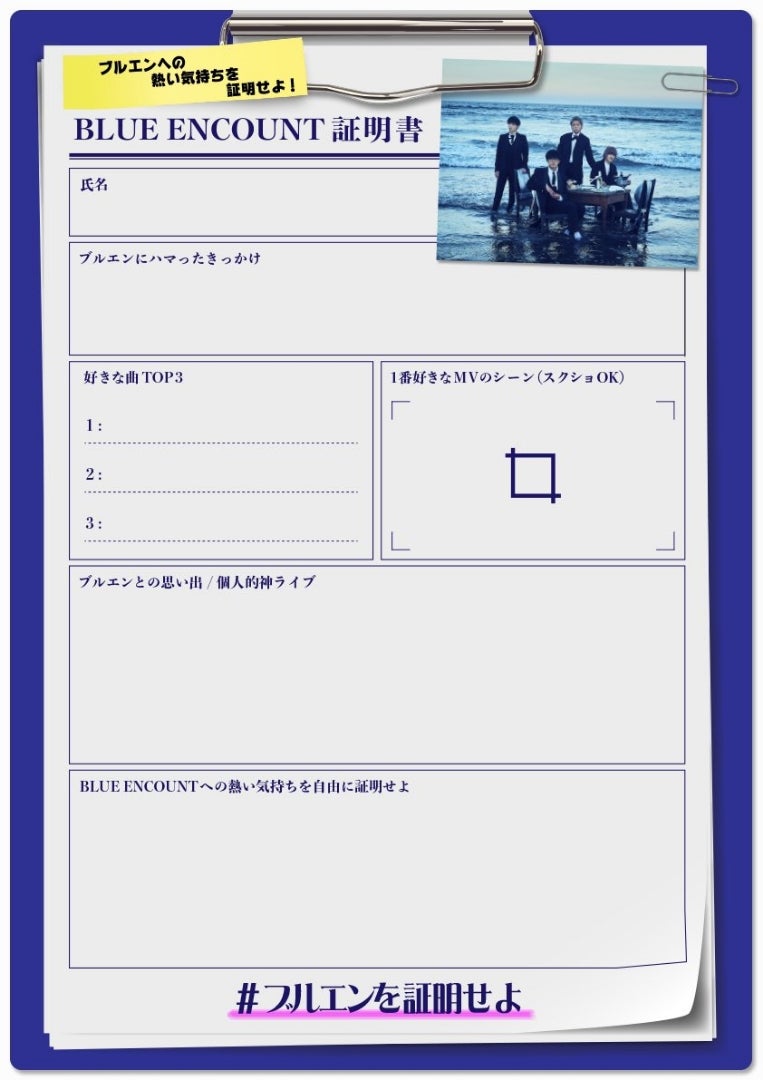 ブルエンを証明せよ ゆじゅのブログ