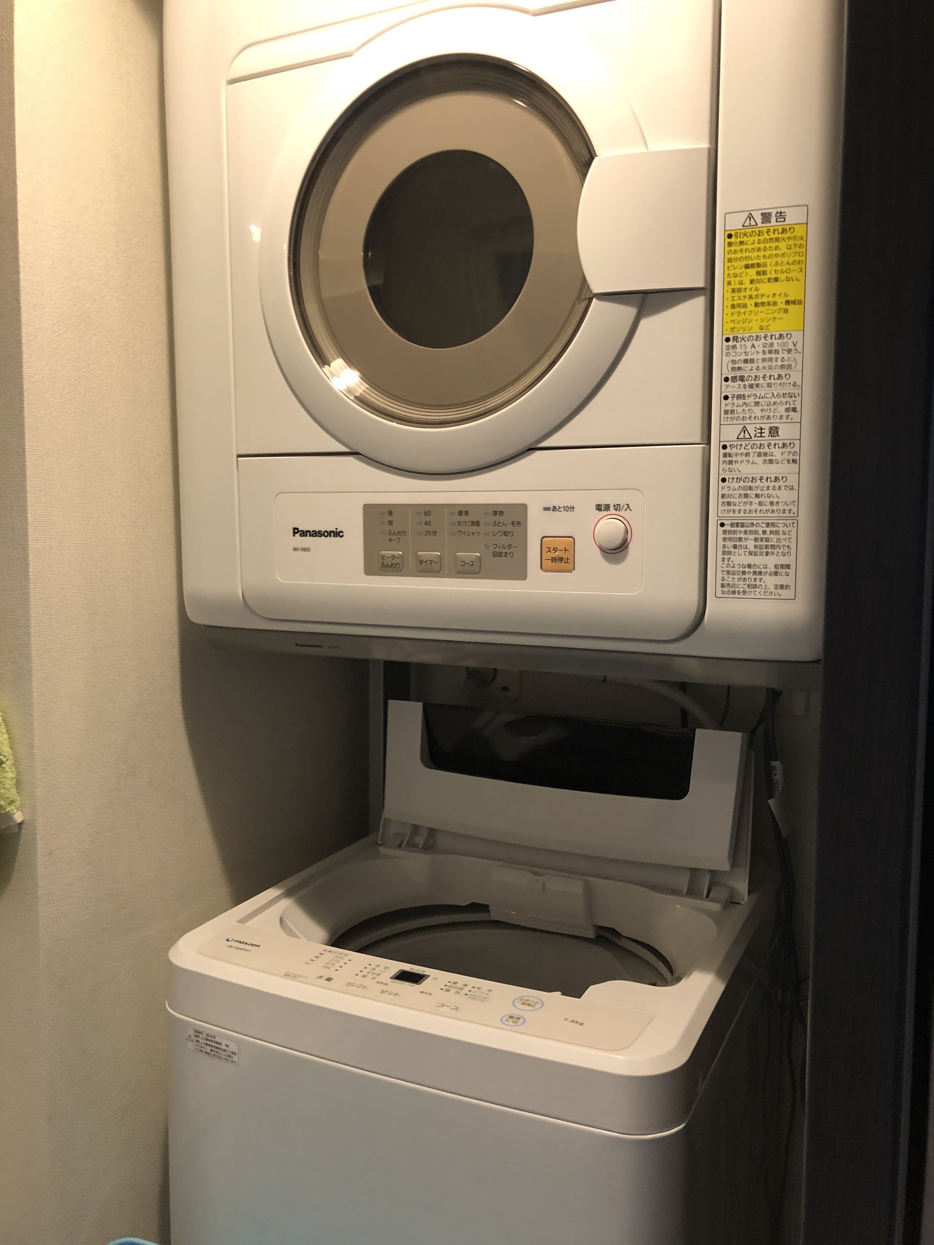 幻想的 衣類乾燥機 (スタンド売切れ) 美品です! | www.birbapet.it