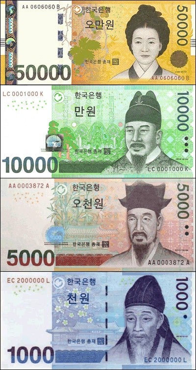 幻の10万ウォン札！？ | 韓国コスメ・美容情報/フロムネイチャー日本 