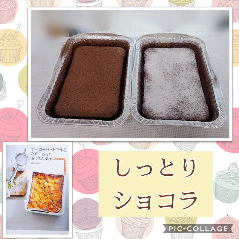 67円 【SALE／76%OFF】 溶けない粉砂糖 100g TOMIZ cuoca 富澤商店