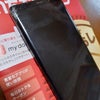 まいりましたの画像