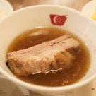 新加坡肉骨茶@麻布十番　シンガポール名物の肉骨茶専門店が登場！の記事より