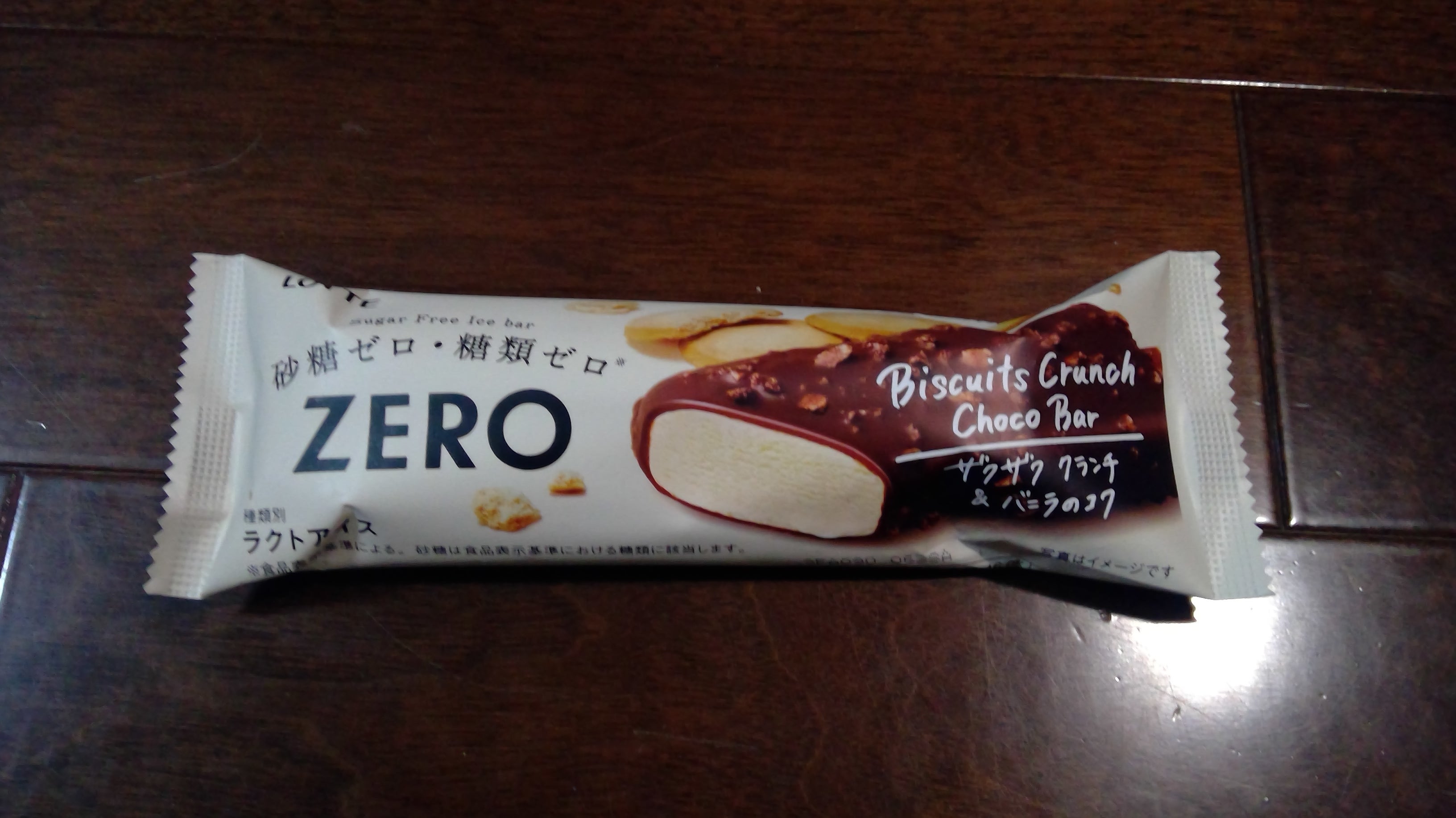 とうとう７０万円が１００万円の大台にの記事画像