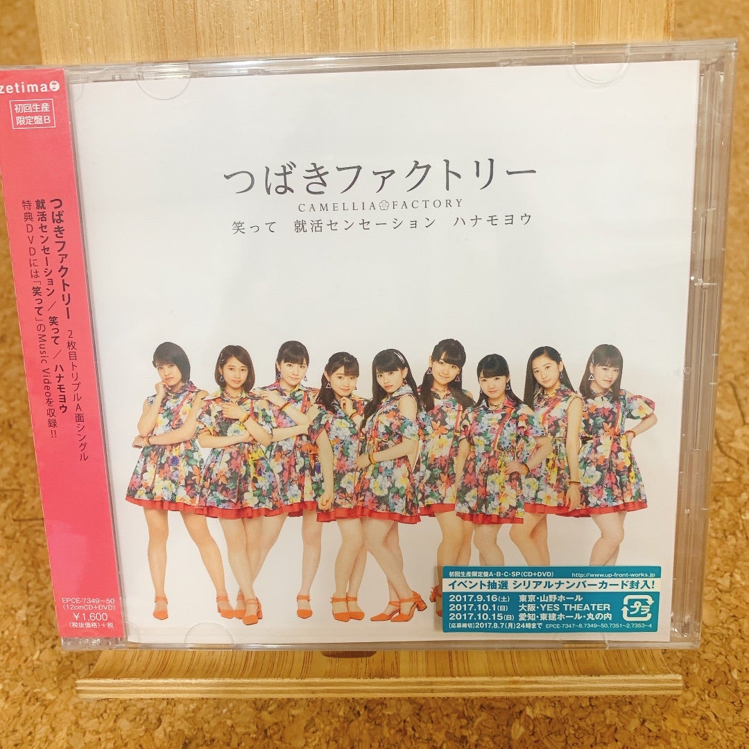 津野米咲さん つばきファクトリー オフィシャルブログ Powered By Ameba