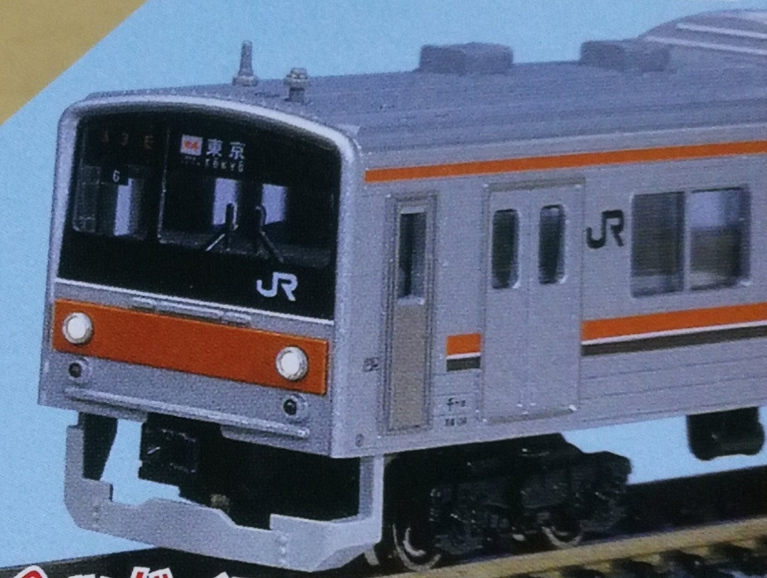 鉄道模型】205系5000番台武蔵野線色 | mo～さんのブログ