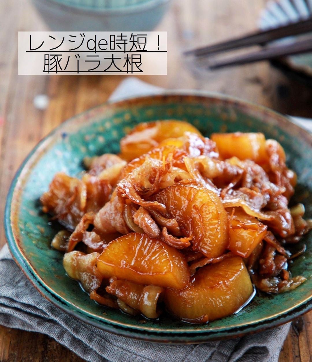 バラ レシピ 豚 豚の角煮 by石原洋子さんの料理レシピ