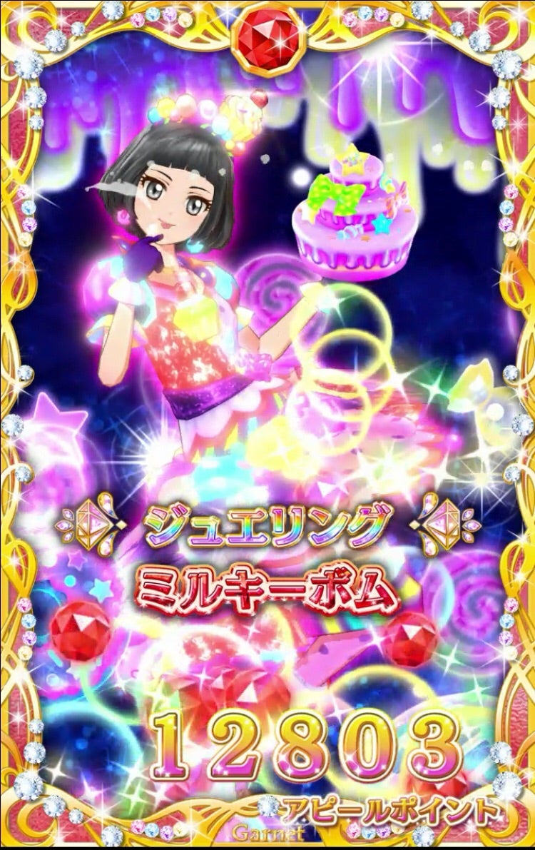 ジュエリングドレス】ジョーカーガーネットコーデ | かれいばらの女王