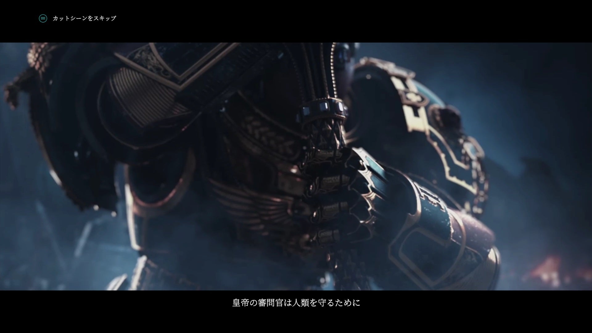 ウォーハンマー 40,000：Inquisitor - Martyr』（その25） | 雷電の 