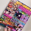 月刊パチマガスロマガ最新号(1月号)発売の画像