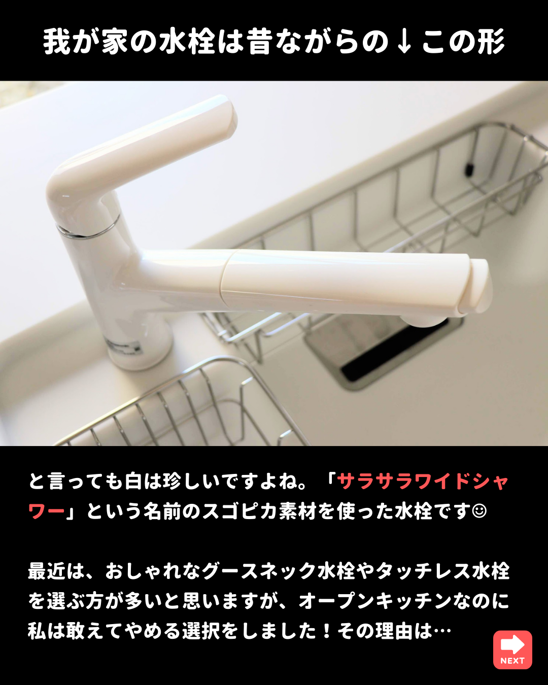 全日本送料無料 パナソニック混合水栓サラサラワイドシャワー浄水器 ...