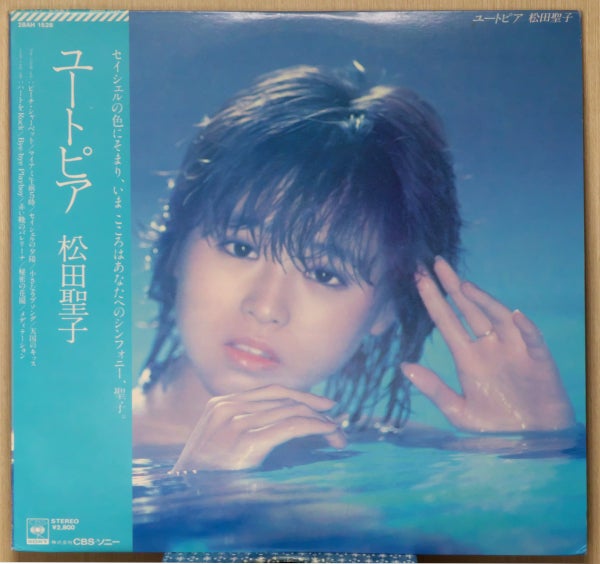 松田聖子の CD の波形比較、『North Wind』 と 『Silhouette』 | 俳句 