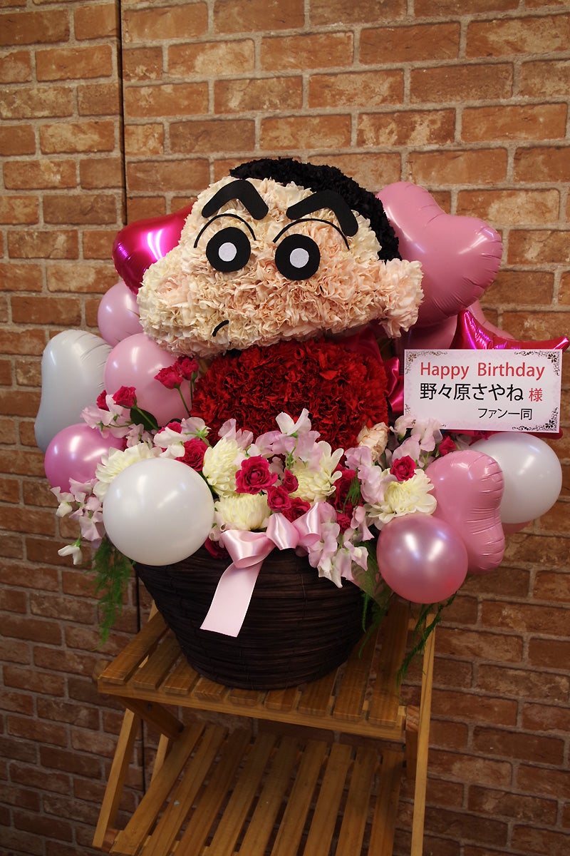 お誕生日 10 23 クレヨンしんちゃんのアレンジメント 花専門prettyfly プリティフライ フラスタ ブログ 公式
