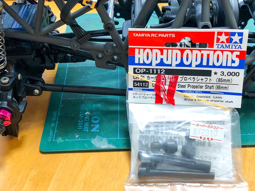 プロペラシャフト交換 | みみまんのお気楽日記 プロペラシャフト交換 | みみまんのお気楽日記