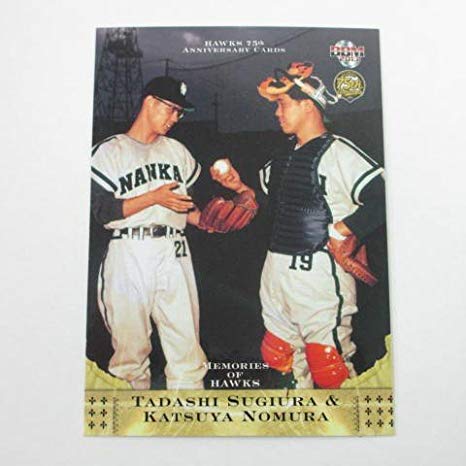 今日は何の日?】1973/10/24…南海ホークス最後の優勝(前編 今日は何の日?】1973/10/24…南海ホークス最後の優勝(前編