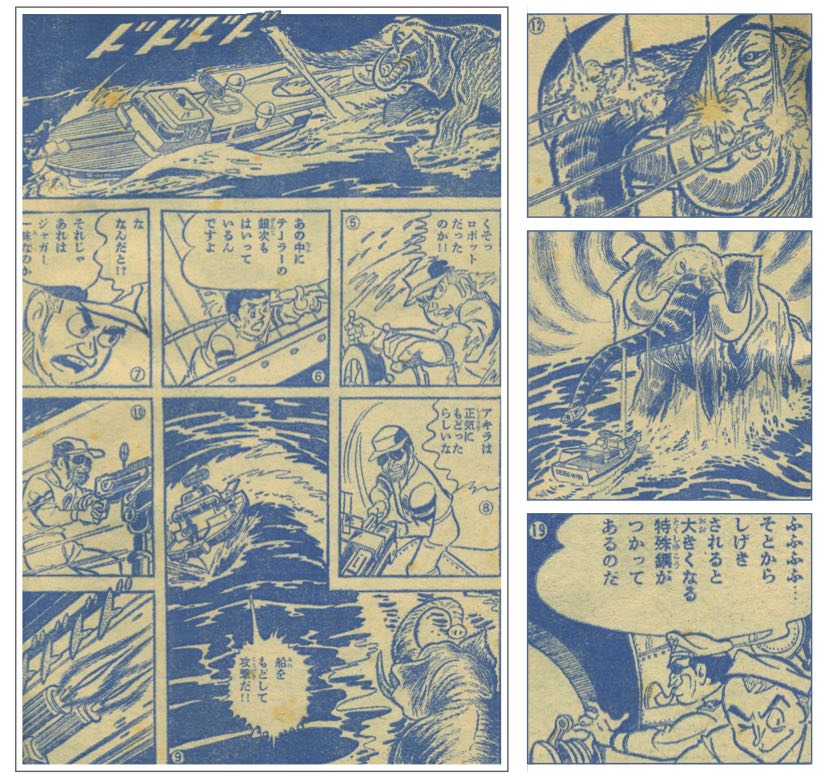 少年画報』1967年(昭和42年)12月号 | 『りぼんカラーシリーズ 少年画報』1967年(昭和42年)12月号 | 『りぼんカラーシリーズ