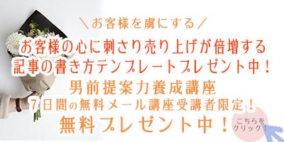 オートビズの社長さんとお話する機会をいただき 主婦起業 趣味 特技で6カ月で夫の収入を抜く方法