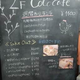 画像 委託販売 の記事より 4つ目