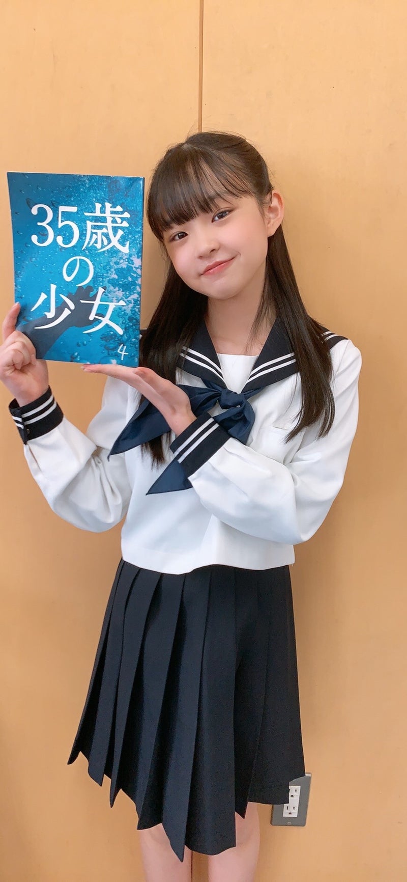 ドラマ｢35歳の少女｣ Hinata（野々山ひなた）オフィシャルブログ「Hinataぼっこ」Powered by Ameba