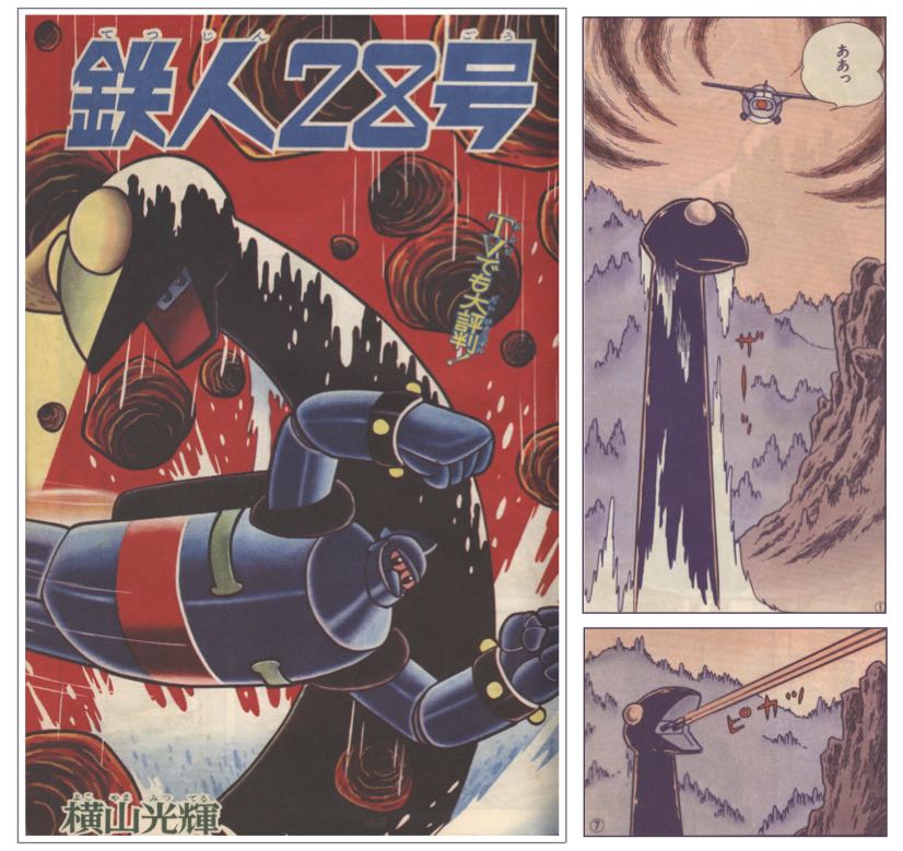 少 年』1965年(昭和40年)12月号 | 『りぼんカラーシリーズ 少 年』1965年(昭和40年)12月号 | 『りぼんカラーシリーズ