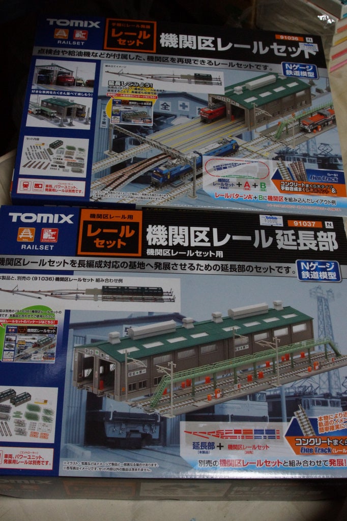 トミーテック TOMIX Nゲージ 機関区レール延長部 91037 鉄道模型用品