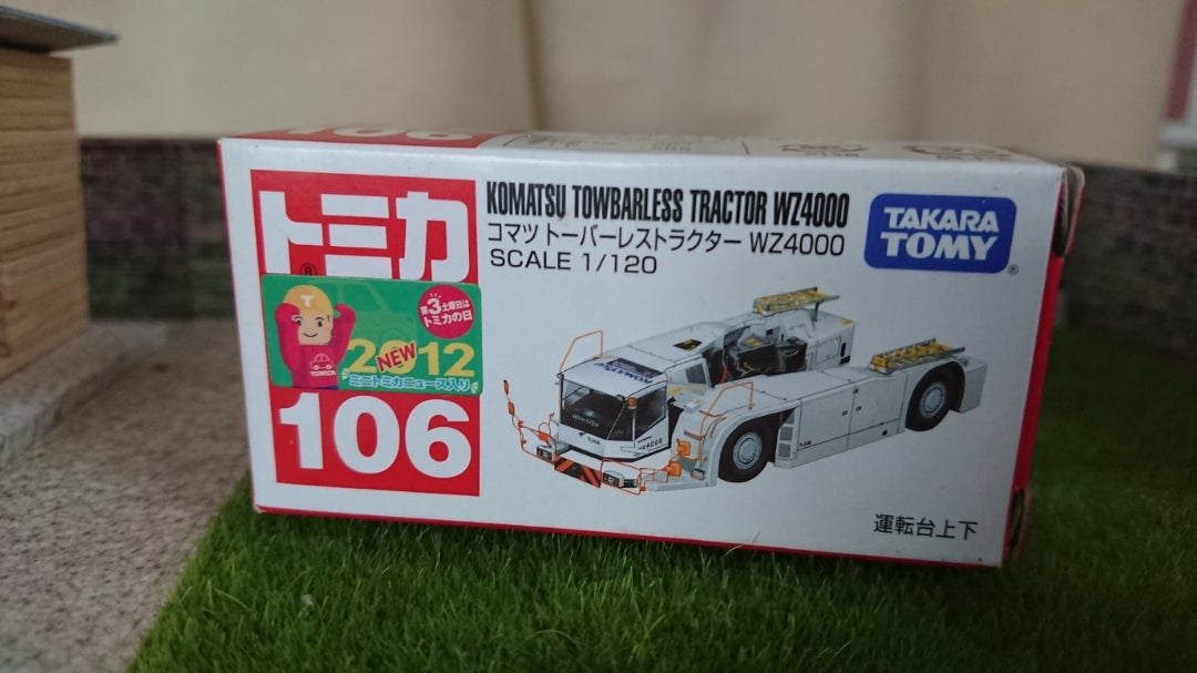 トミカNO.106『コマツ トーバーレストラクターWZ4000