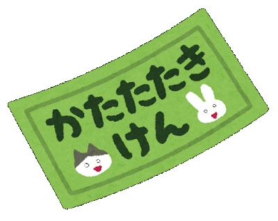 お手伝い券の思い出 インテリアームズ ぬいぐるみ編 お手伝い券の思い出 インテリアームズ ぬいぐるみ編