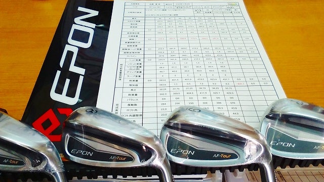 EPON AF-Tour MC ダイヤモンドスピーダー 8 S | つぶれそうなのに 
