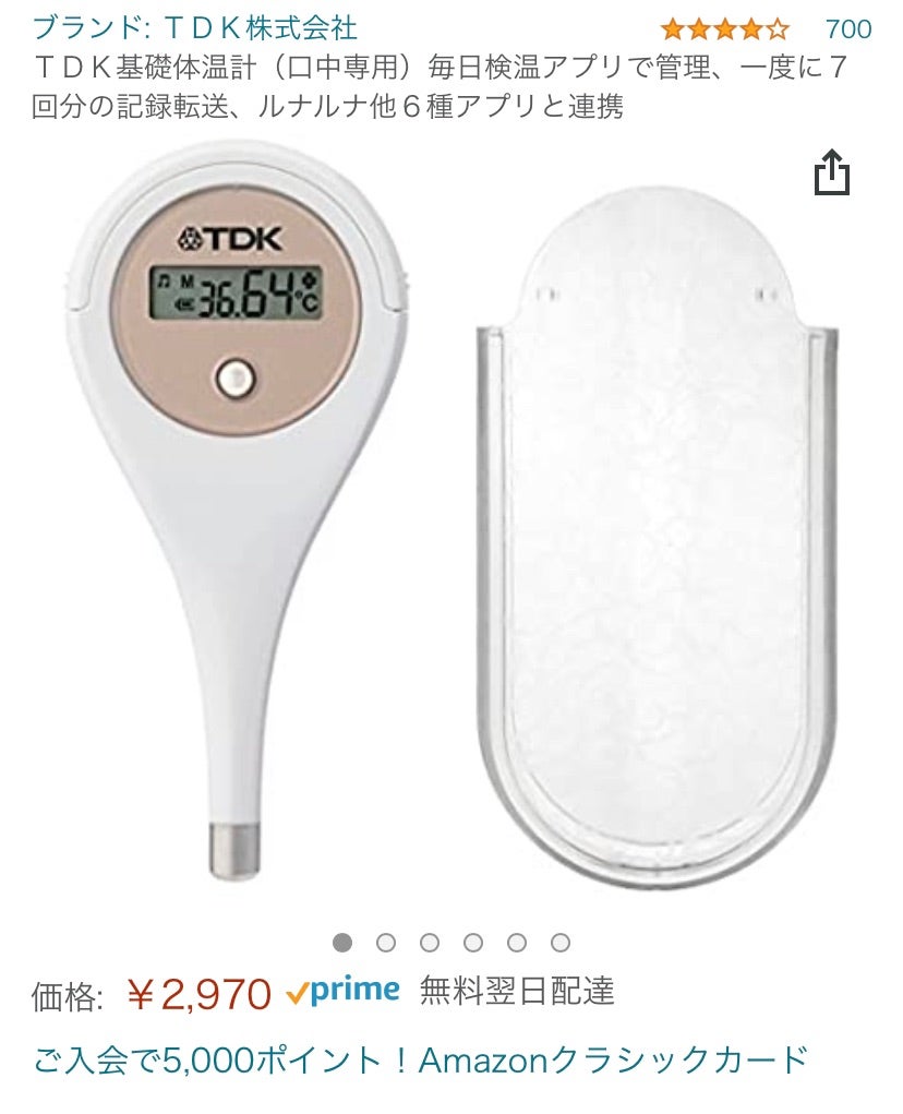 AIH 14日目　そろそろ…の記事画像
