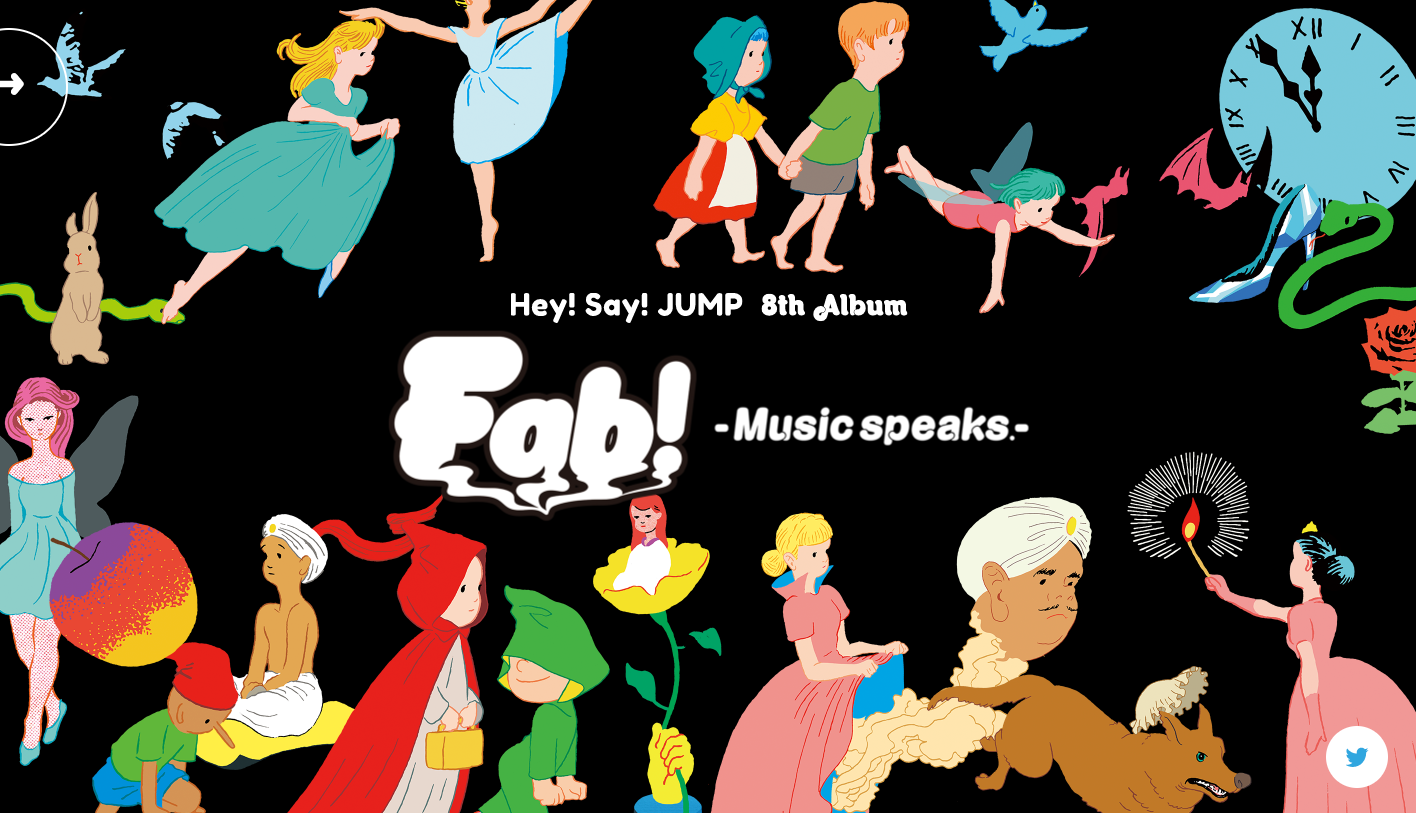Hey! Say! JUMP 「Fab! -Music speaks.-」12月16日発売！ | ゆうひの 